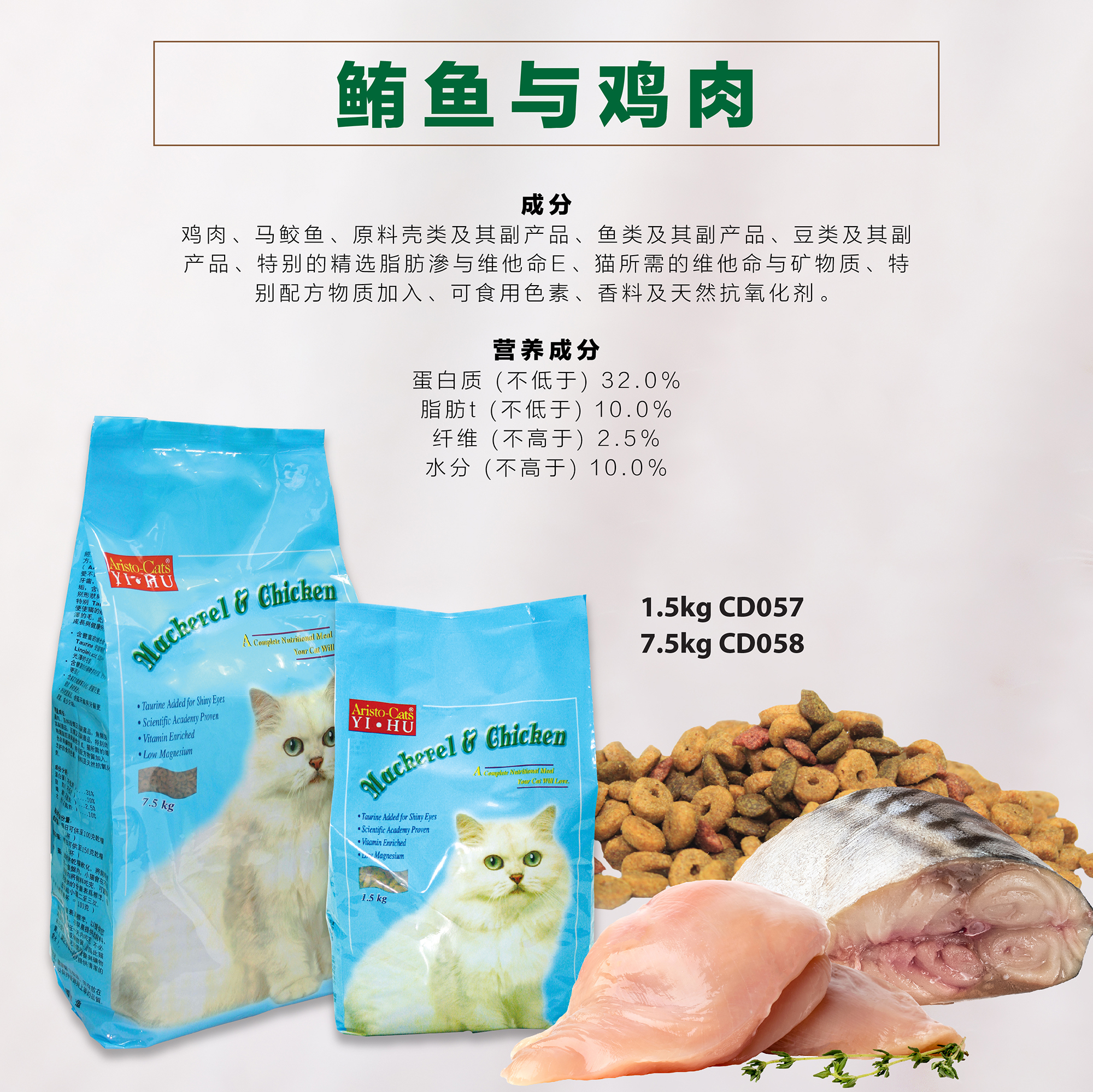 AC Dry Food Web Post-C-06.jpg